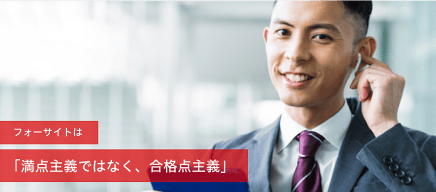 宅建士(宅地建物取引士)通信講座ならフォーサイト - 資格試験 宅建士(宅地建物取引士)通信講座ならフォーサイト - 資格試験